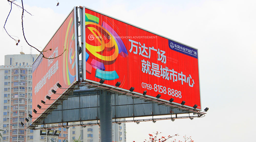 東莞長(zhǎng)安萬達(dá)廣場(chǎng)T型廣告牌